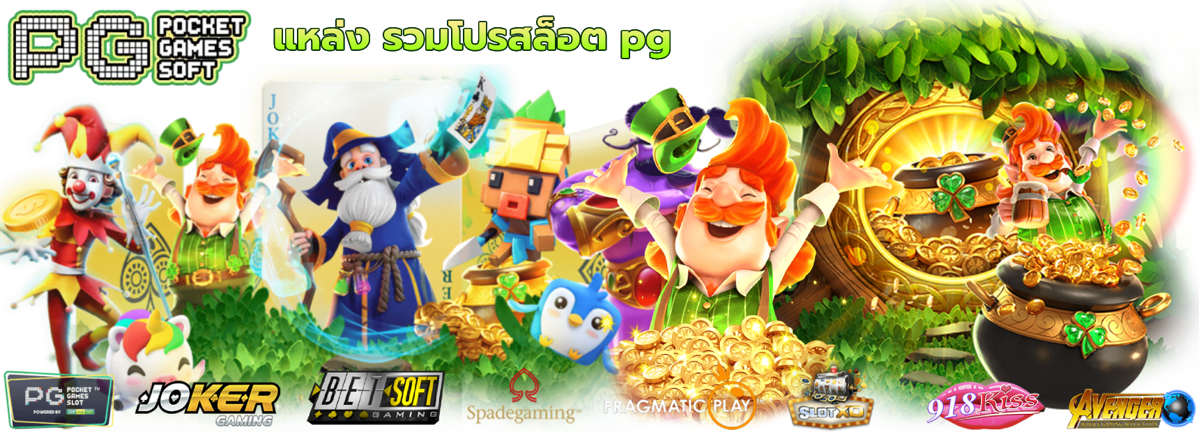 วิธีสมัครสมาชิก สล็อตเว็บตรง ทำง่ายในไม่กี่ขั้นตอน