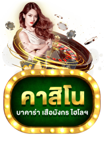 สล็อตเว็บตรงค่ายใหญ่ รองรับการเล่นเว็บสล็อตทุกอุปกรณ์