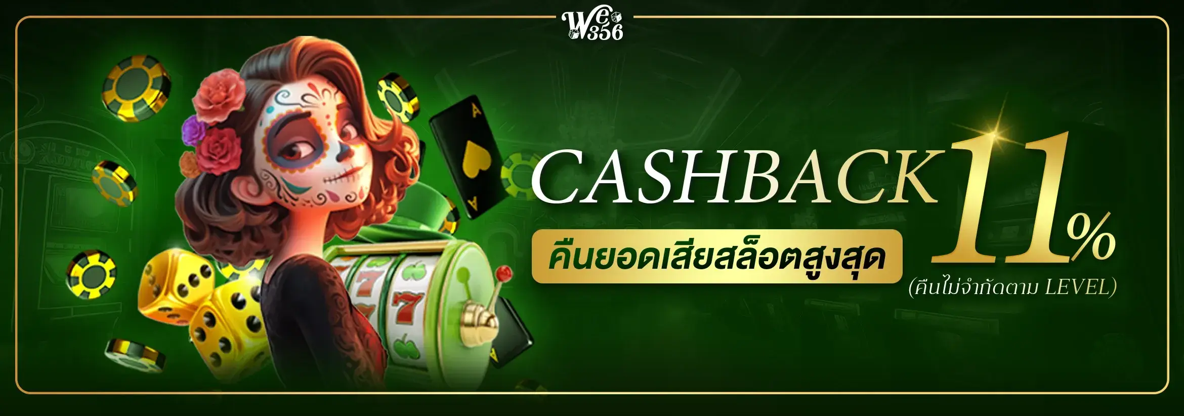สล็อตทดลอง เล่นฟรี รวมเกมยอดนิยม คาสิโนทุกค่าย จากค่ายดัง