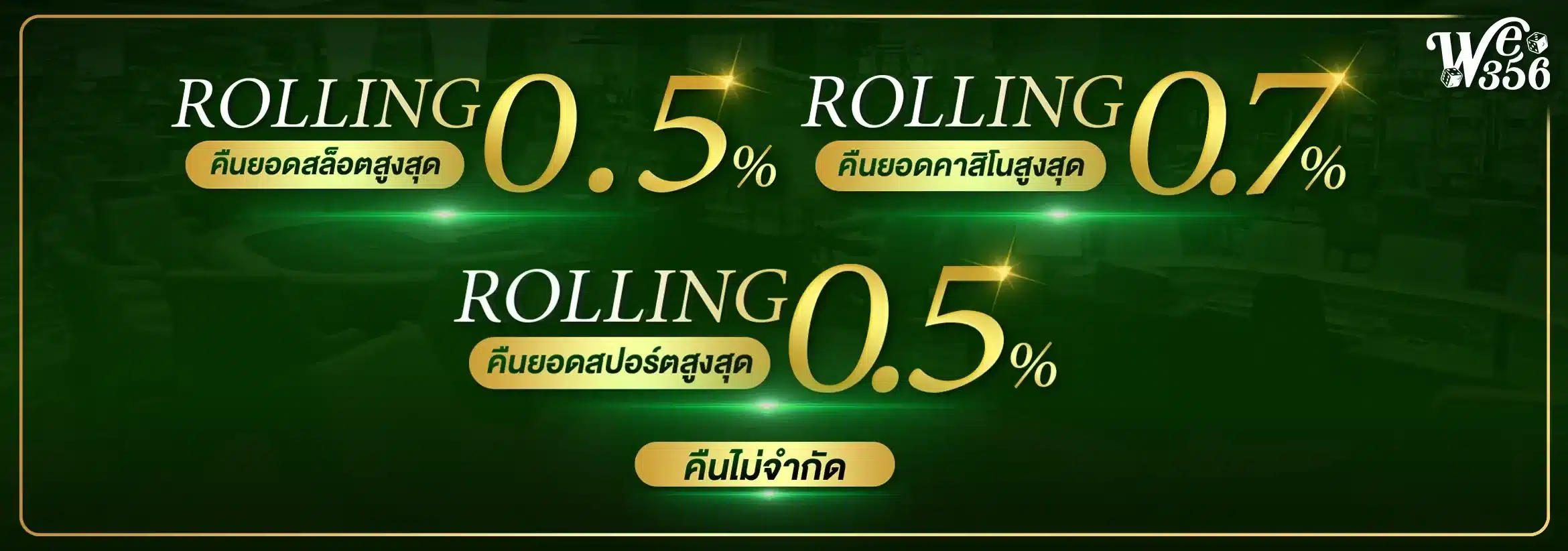 WE356 ได้รวบรวมเกมสล็อตออนไลน์ไว้หลากหลายรูปแบบ