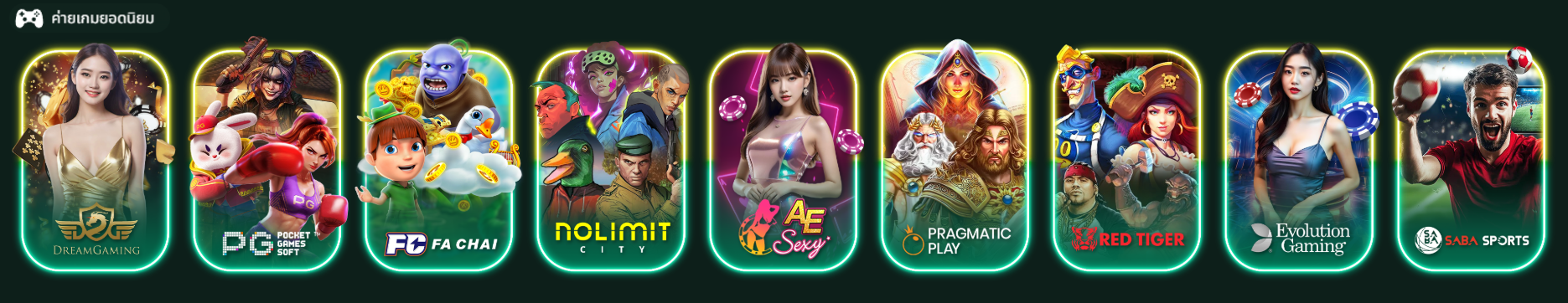 ทำความรู้จัก WE356 เว็บสล็อต ครบจบในเว็บเดียว